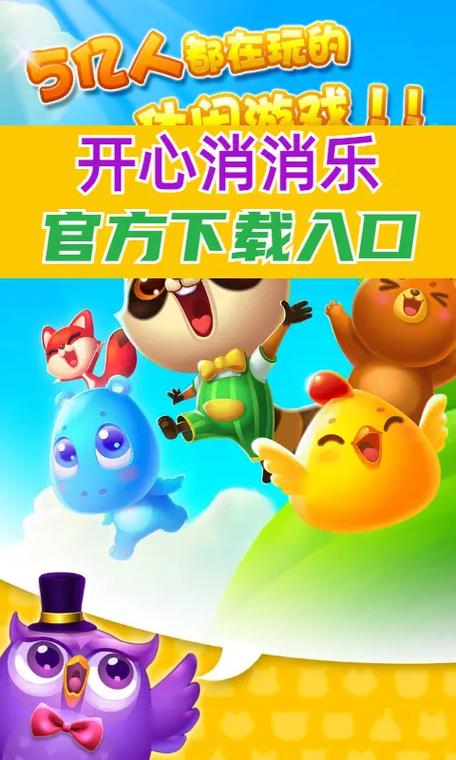 2026消消乐一共多少关