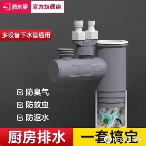 潜水艇除垢器有用吗