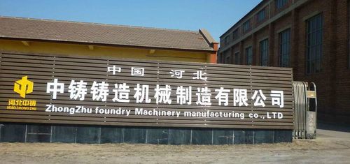 中铸app官方免费下载