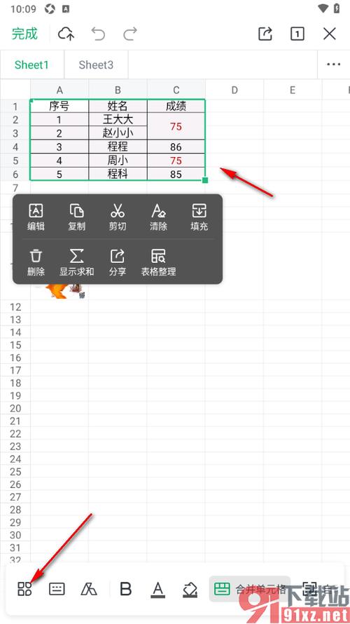 如何拉宽wps表格