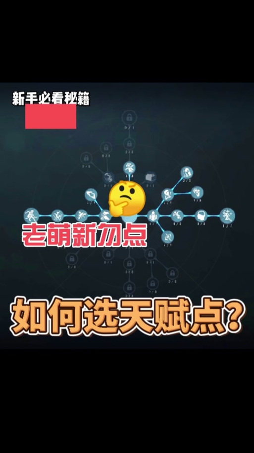 无敌从诸天加点开始