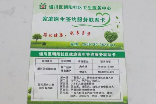 签约卡是什么意思