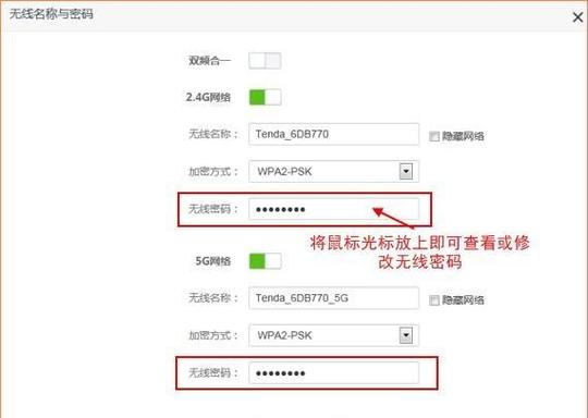 联通宽带用户密码