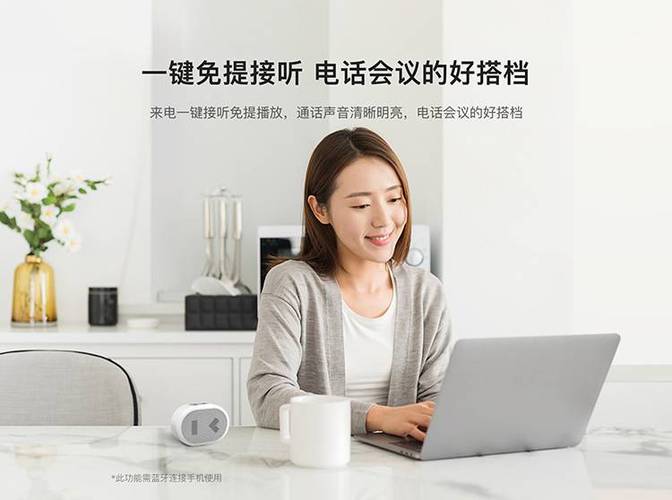 手机蓝牙的作用和用法