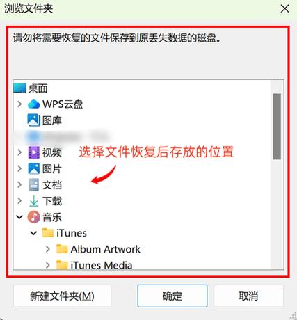 关机未保存的word文档如何恢复