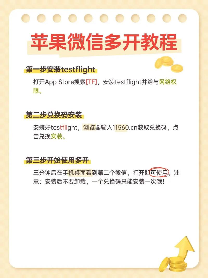 微信分身可以付款吗