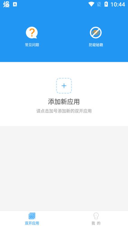 冷颜六十四位框架下载