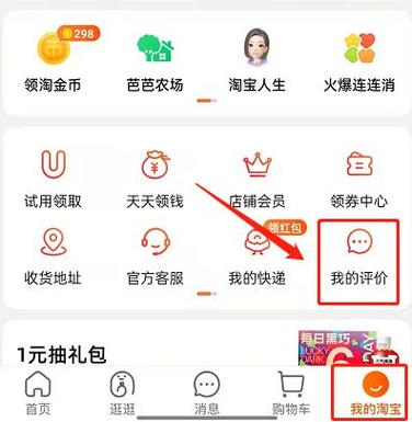 淘宝历史订单消失了