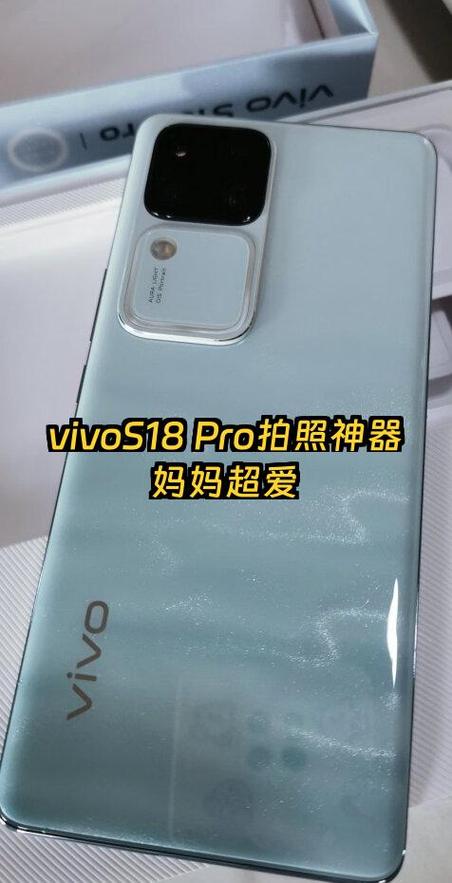 vivos18有呼吸灯
