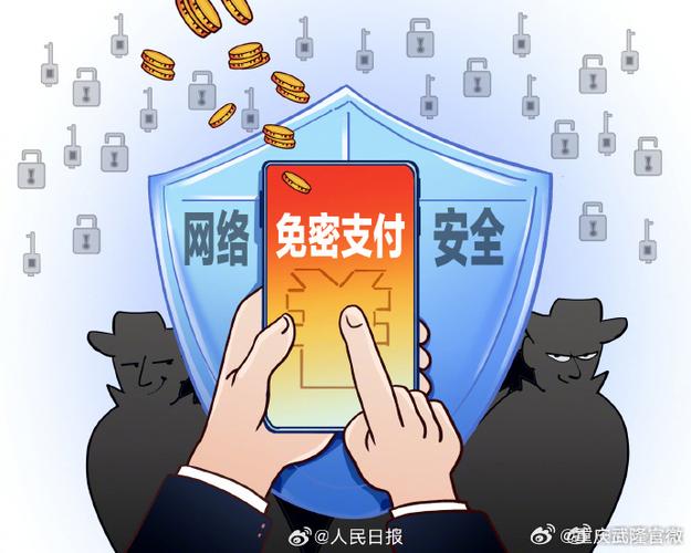 怎么关闭支付宝免密码支付功能