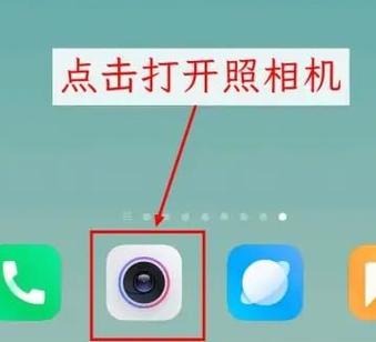 12pro相机参数怎么调