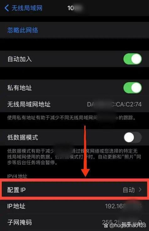 怎么换ip