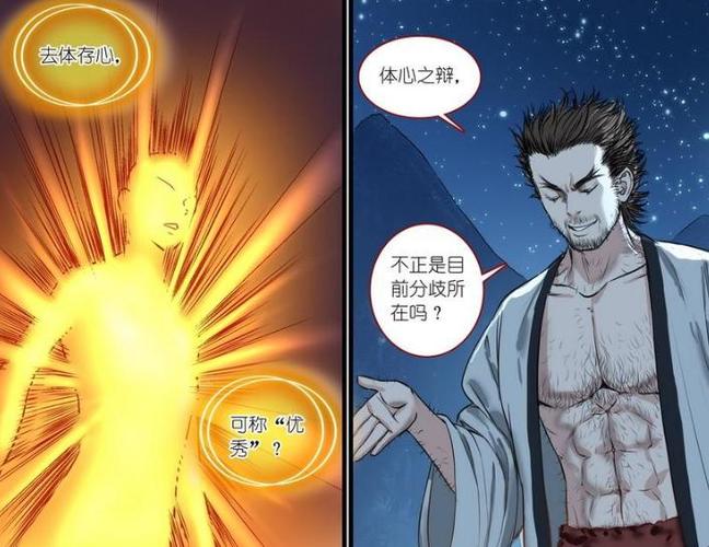 王权三国猴子回家
