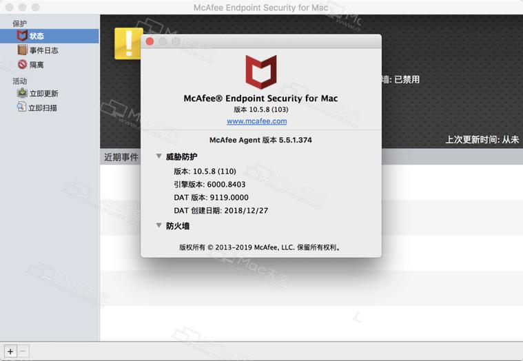 mac杀毒软件