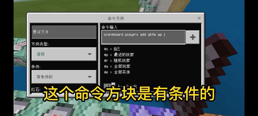 我的世界不吞币指令商店简易