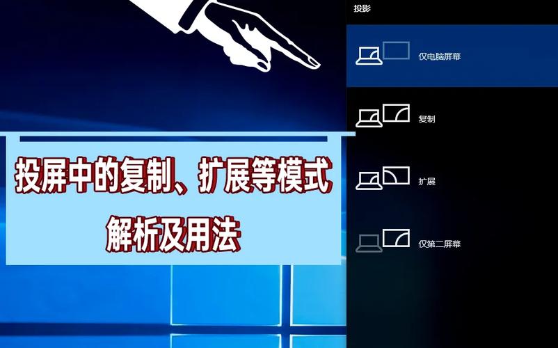 电脑如何切换复制模式
