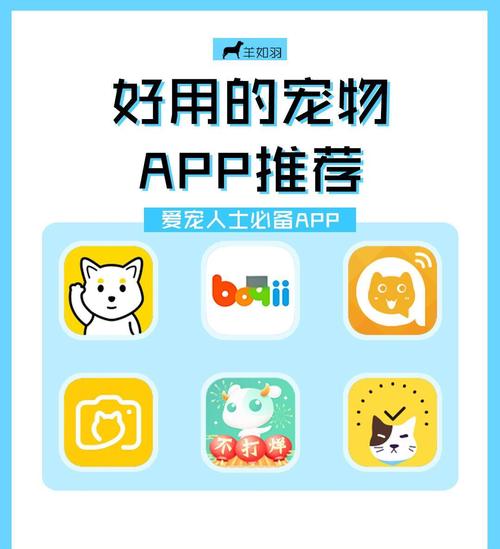小憨猪app