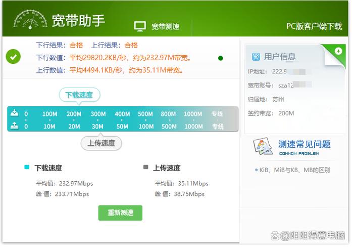 联通宽带能互相迁移吗
