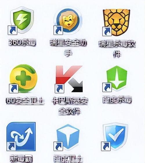 nas杀毒软件