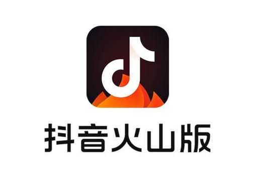 抖音火山版本骗局