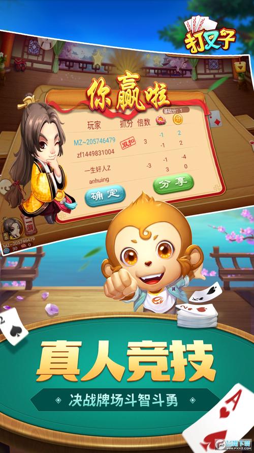 宁国同城游戏大厅手机版
