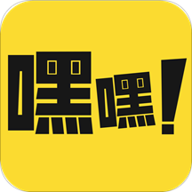 嘿嘿连载app下载汅api免费旧版免费