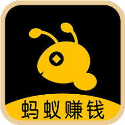 蚂蚁赚文字录入赚钱软件是真的吗
