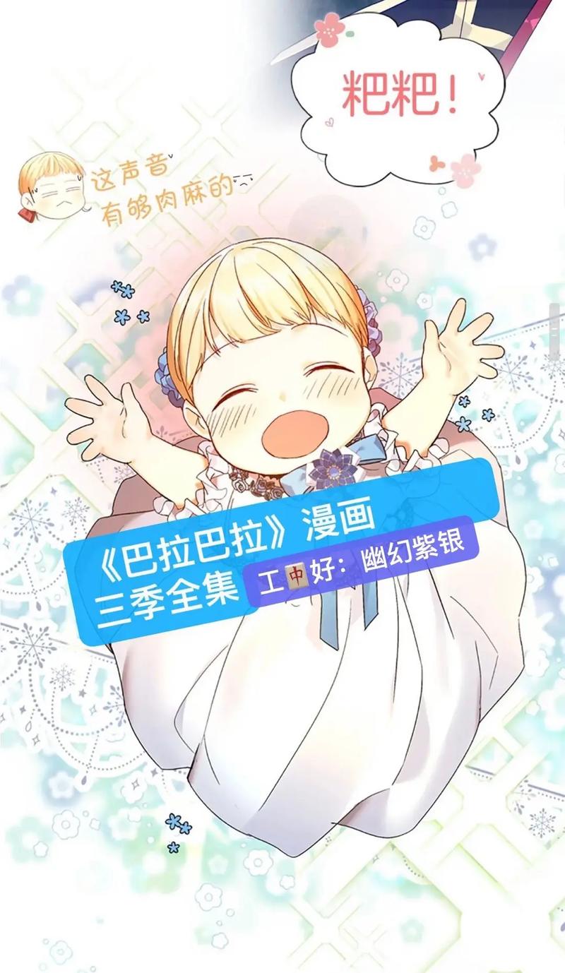 LALA漫画免费阅读完整下拉式