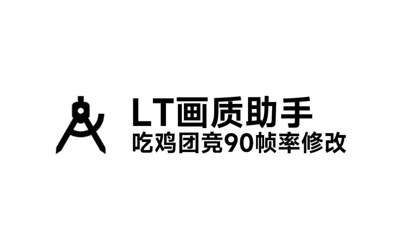 M画质助手下载免费