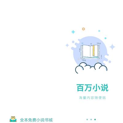 虎看小说官网