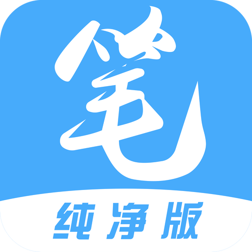 最仙游笔趣阁