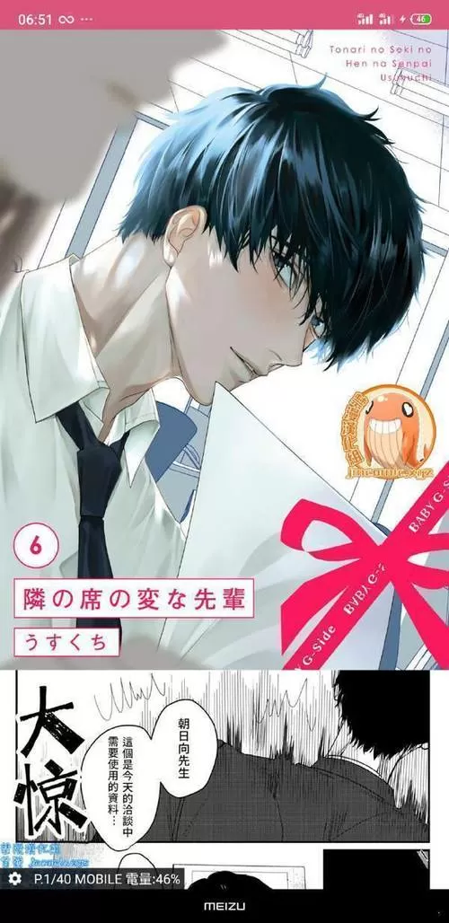 picacg漫画最新版2.2.0.1.1下载