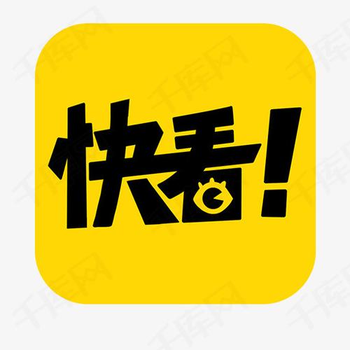 快看漫画vip免费版