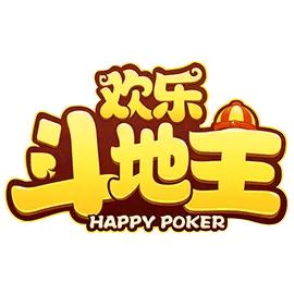 欢欢乐斗地主下载安装