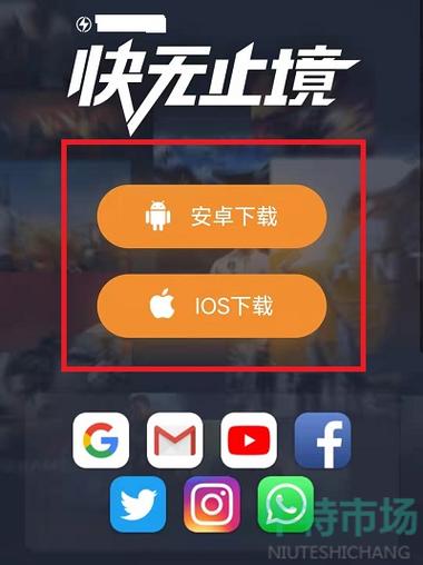 雷霆npv加速器亮点