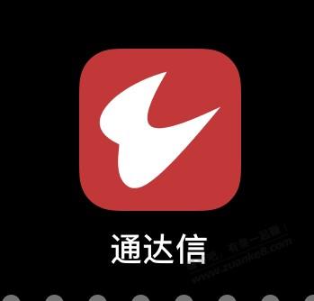 信达通炒股软件