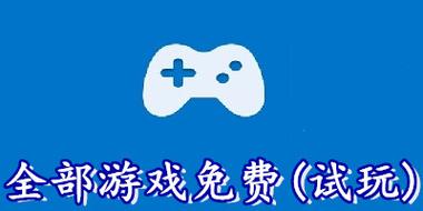 免费游戏不用登录的游戏大全