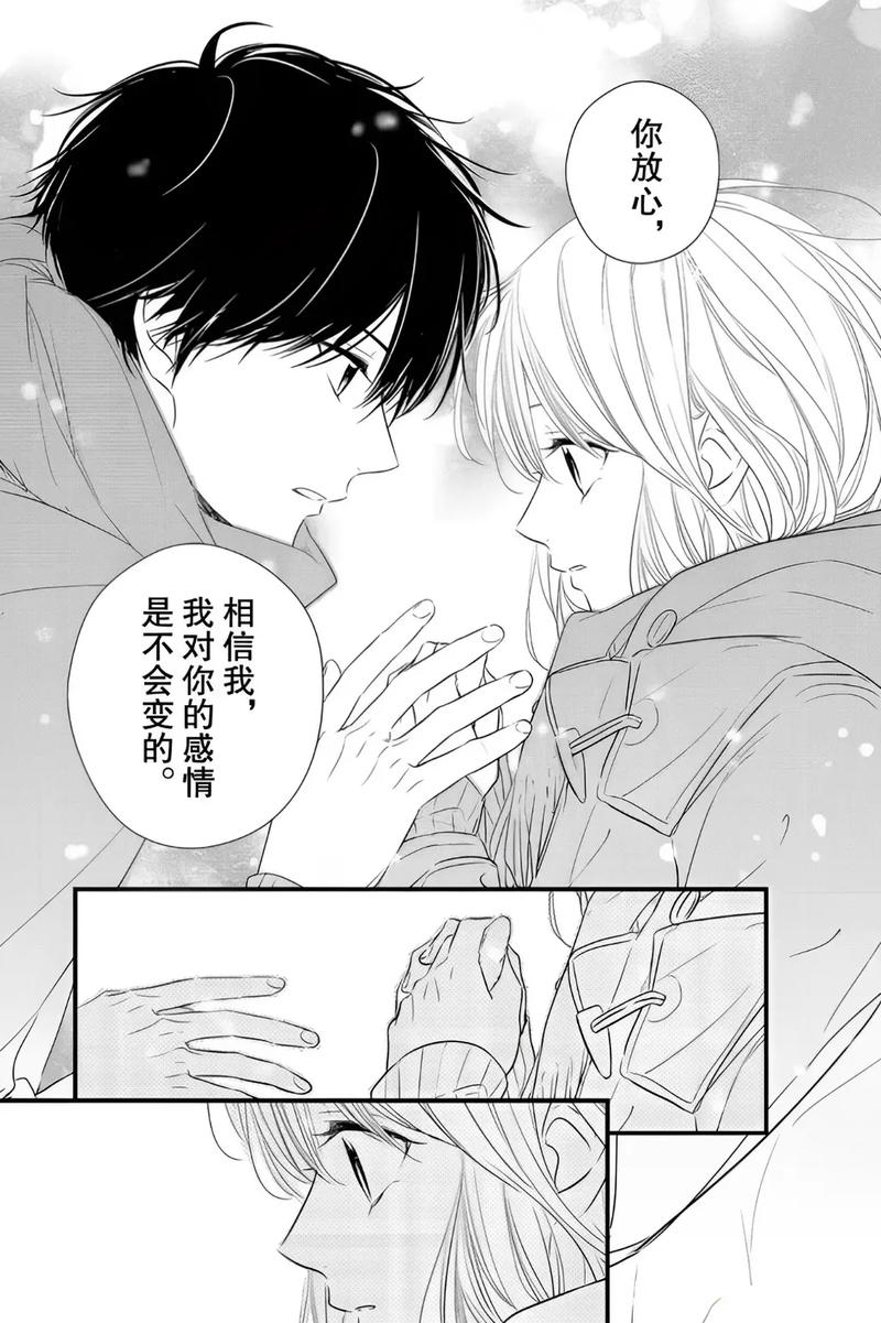 纯爱漫画大全免费观看