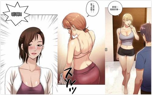 羞羞漫画iOS轻量版