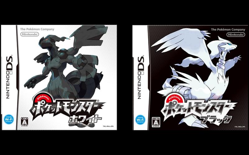 精灵宝可梦黑白汉化版