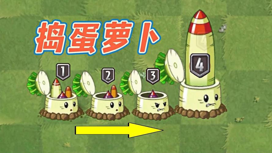 PVZ2内置MOD作弊菜单中文版2023