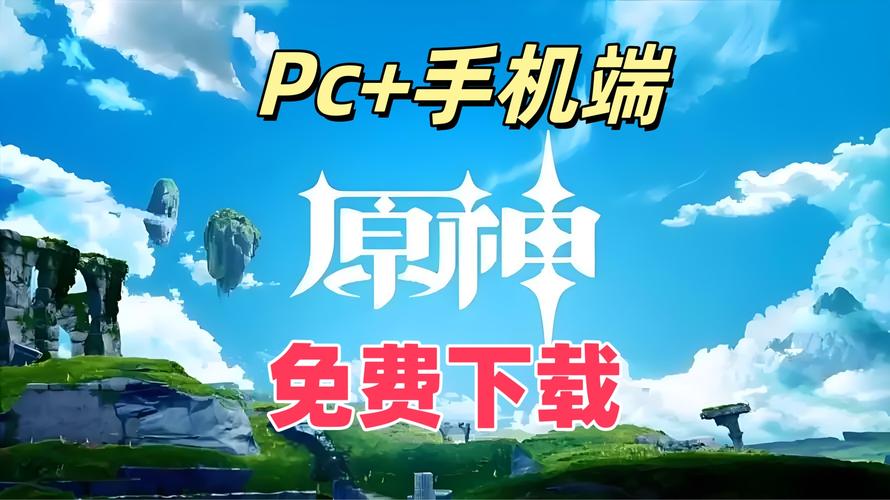 原神外挂,直装