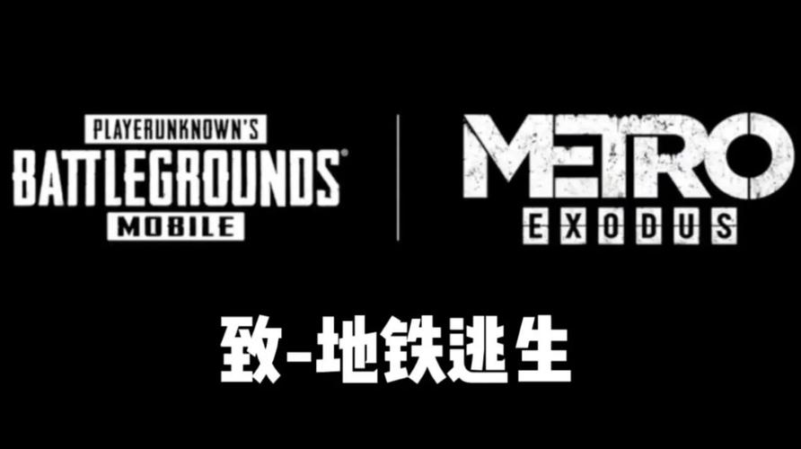地铁逃生免费修改器