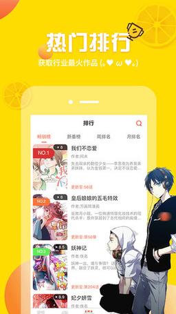 虫虫漫画秋蝉在线观看