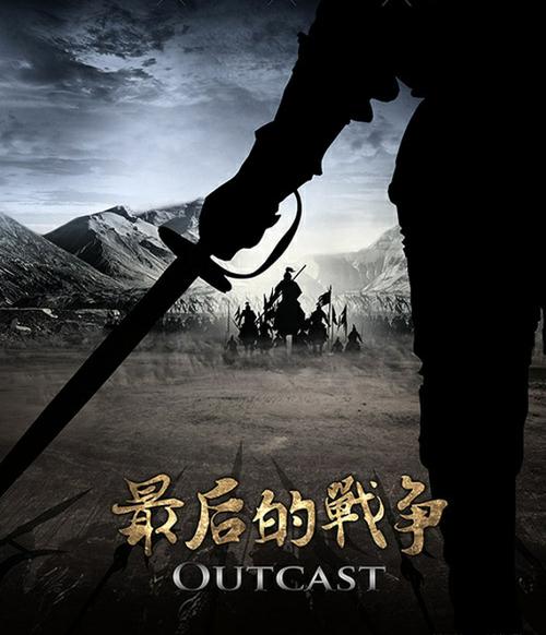 最后的战争3.2汉化版
