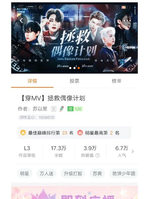 4399防弹橙光破解