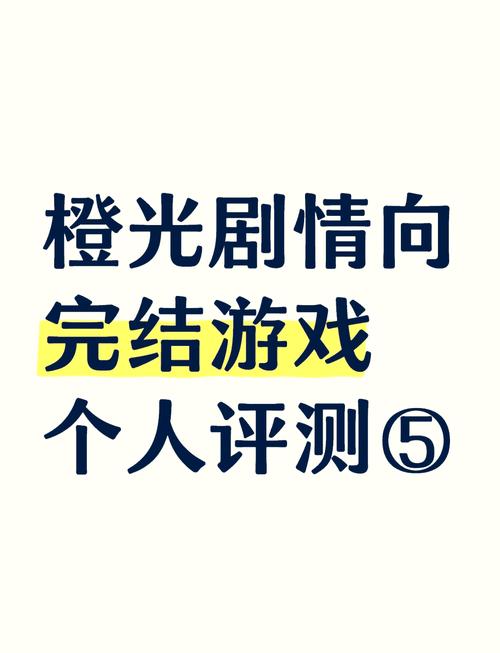 橙光游戏破解版林清野完结