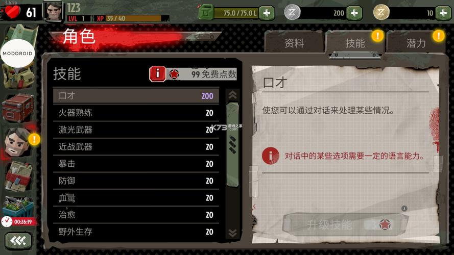 射击内置作弊菜单破解版
