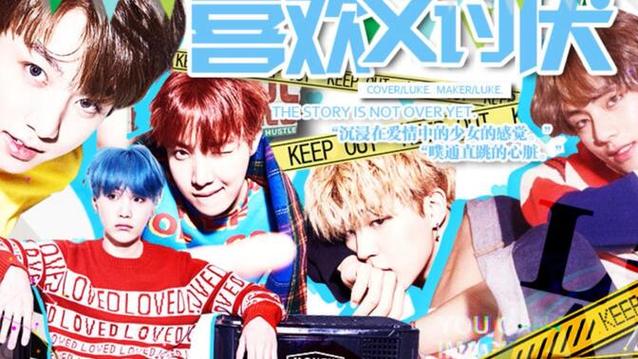 bts防弹少年团橙光破解最新
