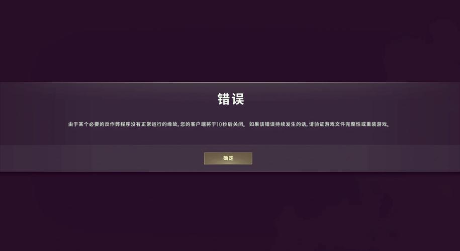 PUBG体验服内置作弊菜单